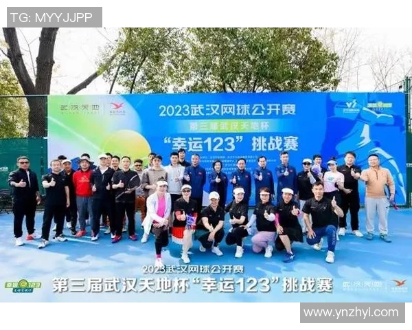 武汉网球队与重庆网球队耐力对决赛后分析与总结