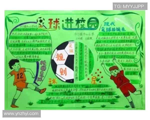 探索绿色足球明星的背后故事与环保理念