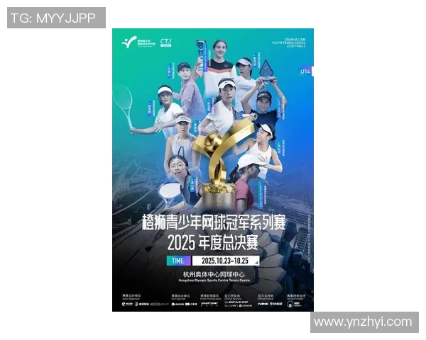 杭州网球队荣登全国网球比赛经验排行榜第四名的背后故事