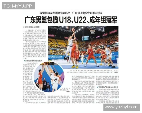 深圳篮球队荣登篮球战术排行榜第四名展现强大实力与潜力